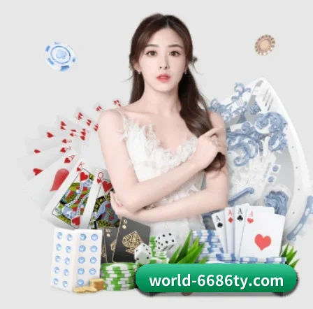 6686体育官网下载 APP 界面